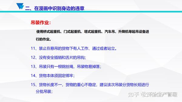 最新湛江遂溪死人新闻深度分析：事故原因、社会影响及未来警示