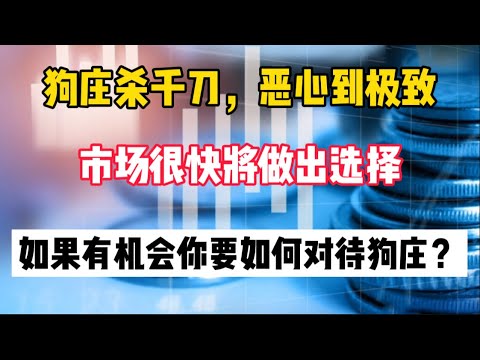 优道极致公司最新消息：分析其发展趋势和安全风险