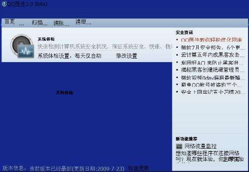 最新SP排行详细分析：趋势、风险以及未来发展