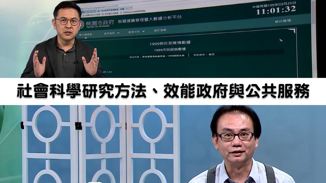 固始最新人事任命分析：解读新领导班子的构成与未来发展