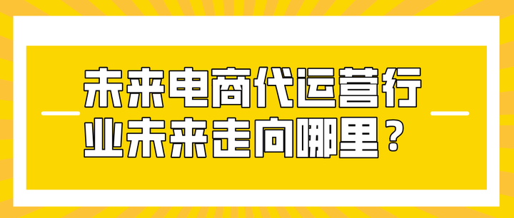 2024年最新商城软件深度解析：功能、趋势与挑战