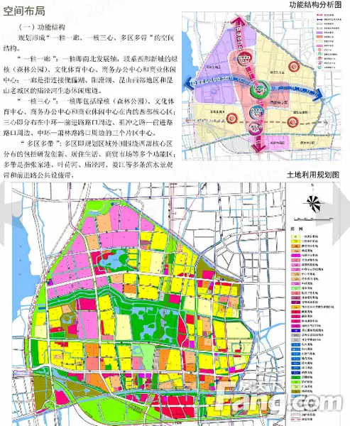 昆山最新通报深度解读：经济发展与社会稳定并重