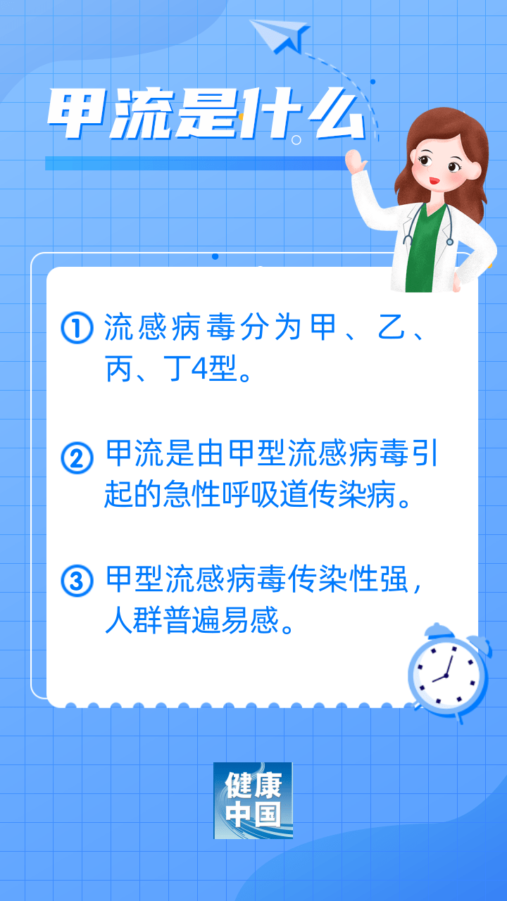 海门卫生局最新招聘信息详解：职位、要求与未来发展趋势