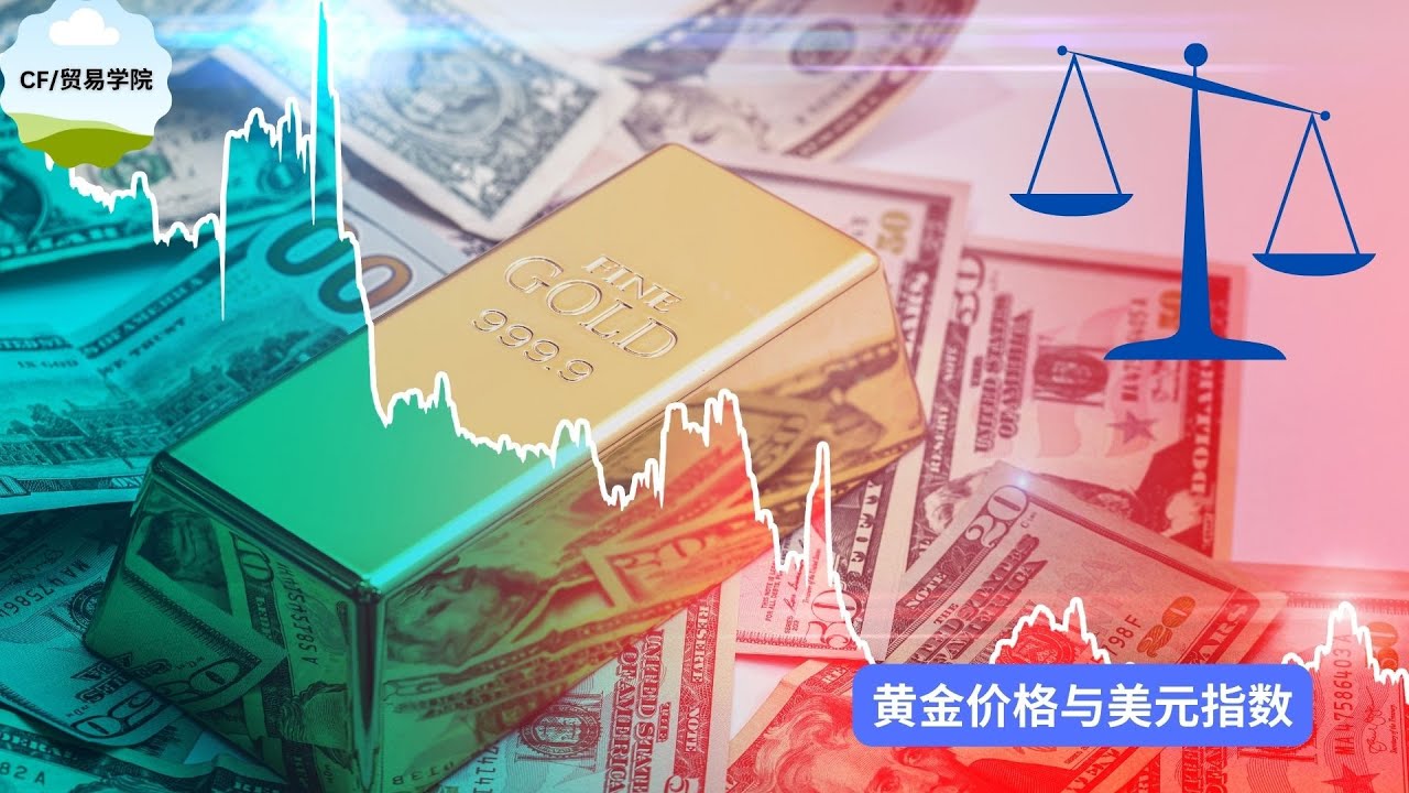 最新沪金价格走势分析：影响因素、投资策略及未来展望