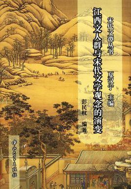 探秘最新宋朝小说：文化复兴与时代变革下的创作新风