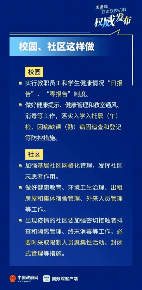 解读最新肺炎头条：疫情防控政策调整下的挑战与机遇