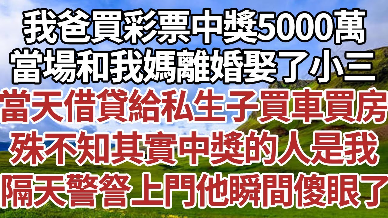 7444888最新开奖结果深度解析：揭秘开奖机制与潜在风险