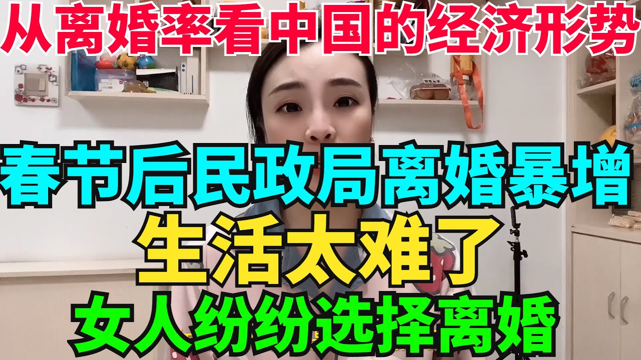 赏析最新离婚草案：对婚姻关系的影响与前景预测