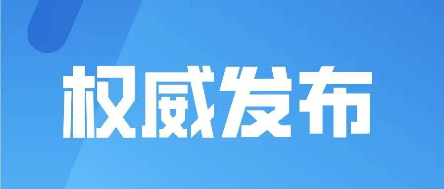 盐城最新病例追踪：疫情防控形势分析及未来展望