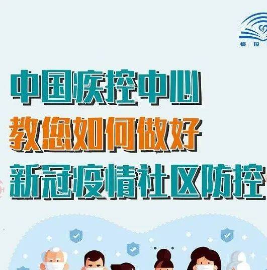 甘洛最新疫情动态追踪：风险等级、防控措施及未来展望