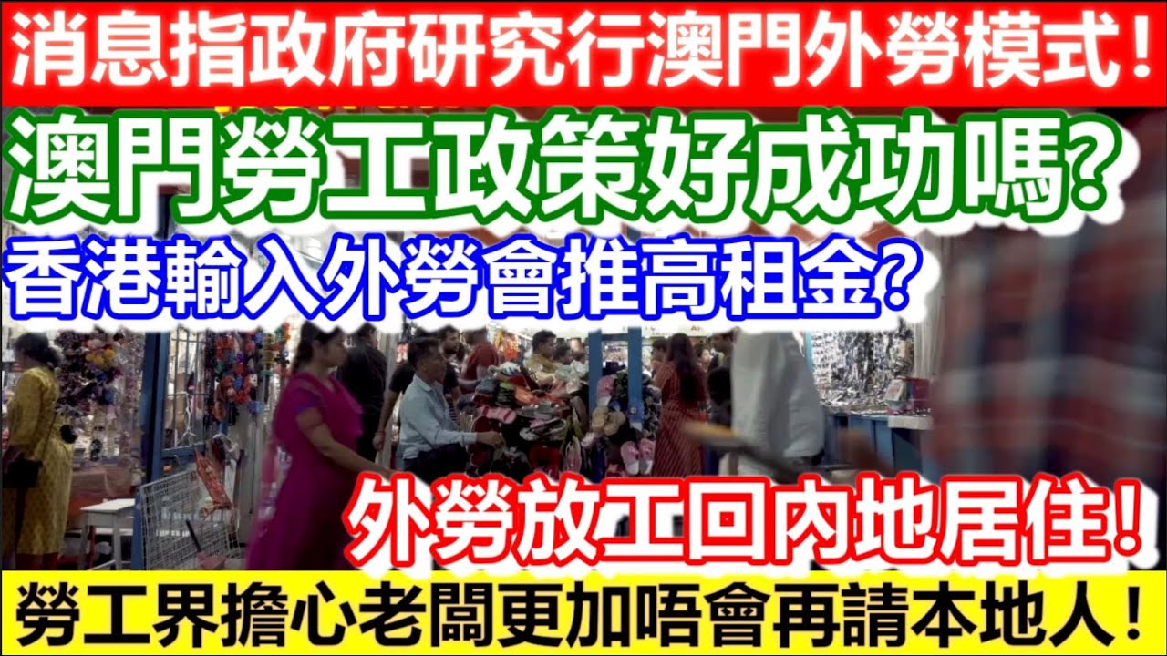 如皋境外最新劳务信息：政策解读、风险提示及未来展望