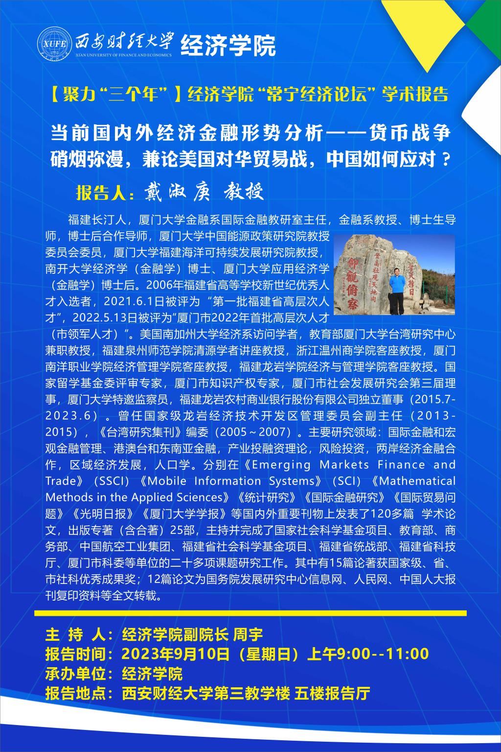 常宁最新招工启示：解读2024年就业形势及热门岗位