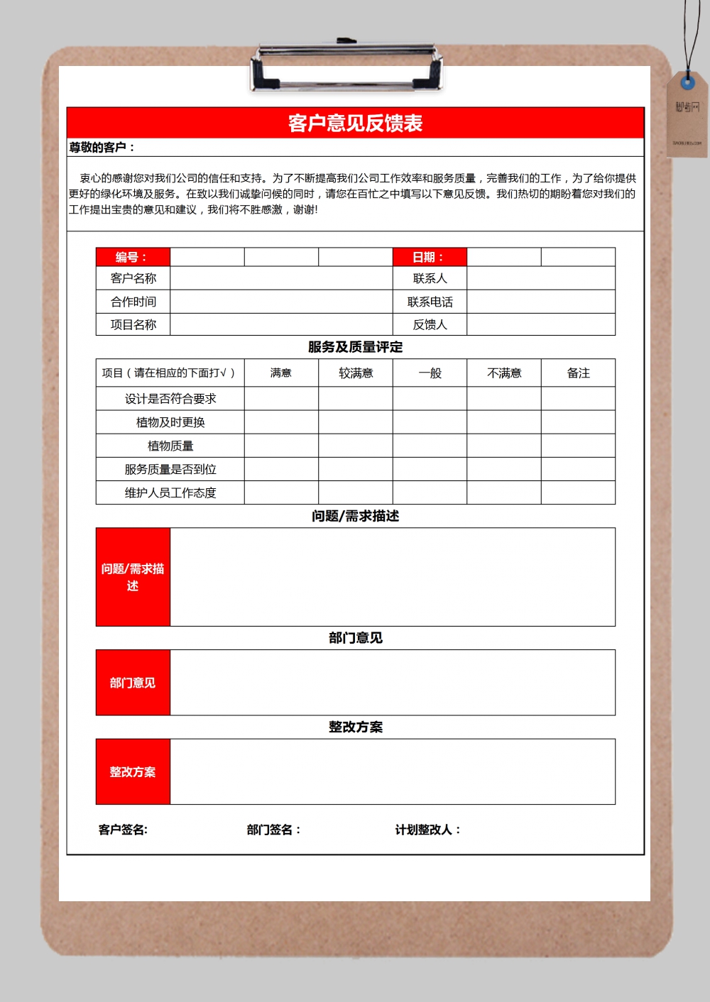 90077大表歌单最新：深度解析及未来趋势预测