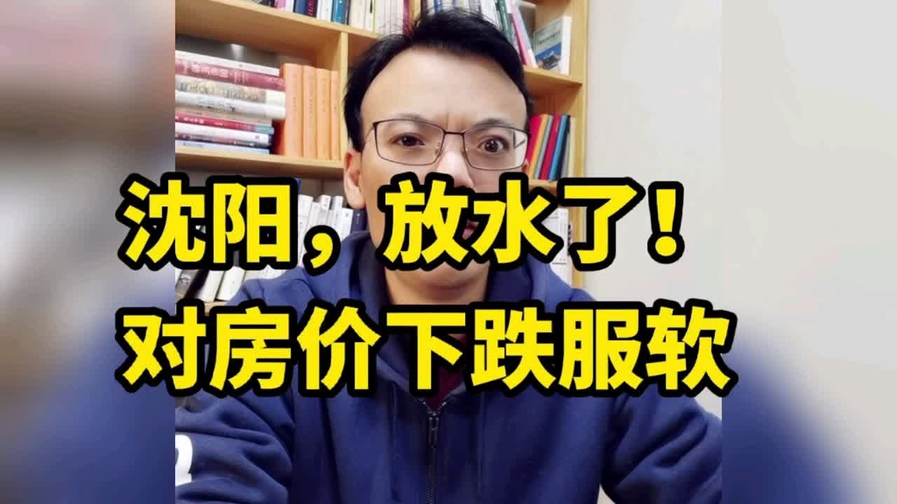 沈阳最新确诊病例分析：疫情防控形势与未来展望