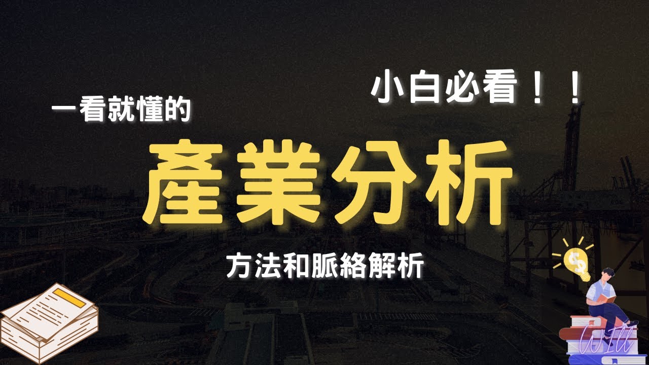 遵化人才市场最新招聘信息：职位趋势、行业分析及求职建议