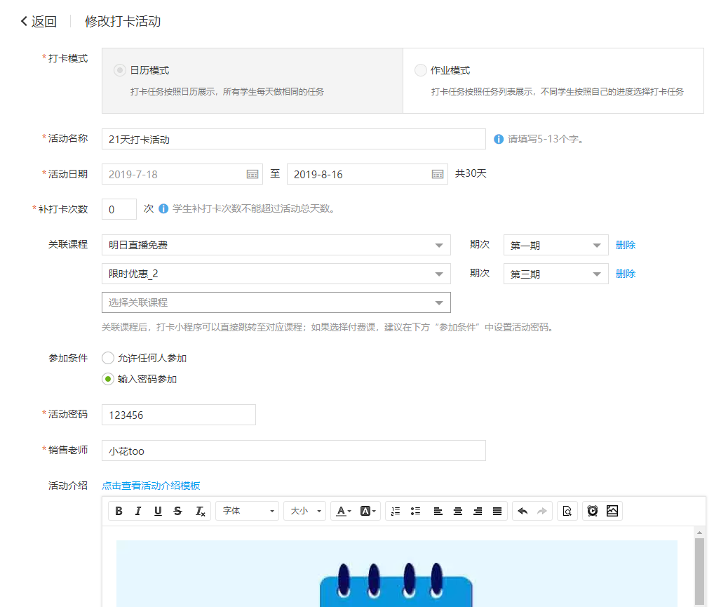 QQ最新打卡玩法详解：功能、技巧及未来趋势预测