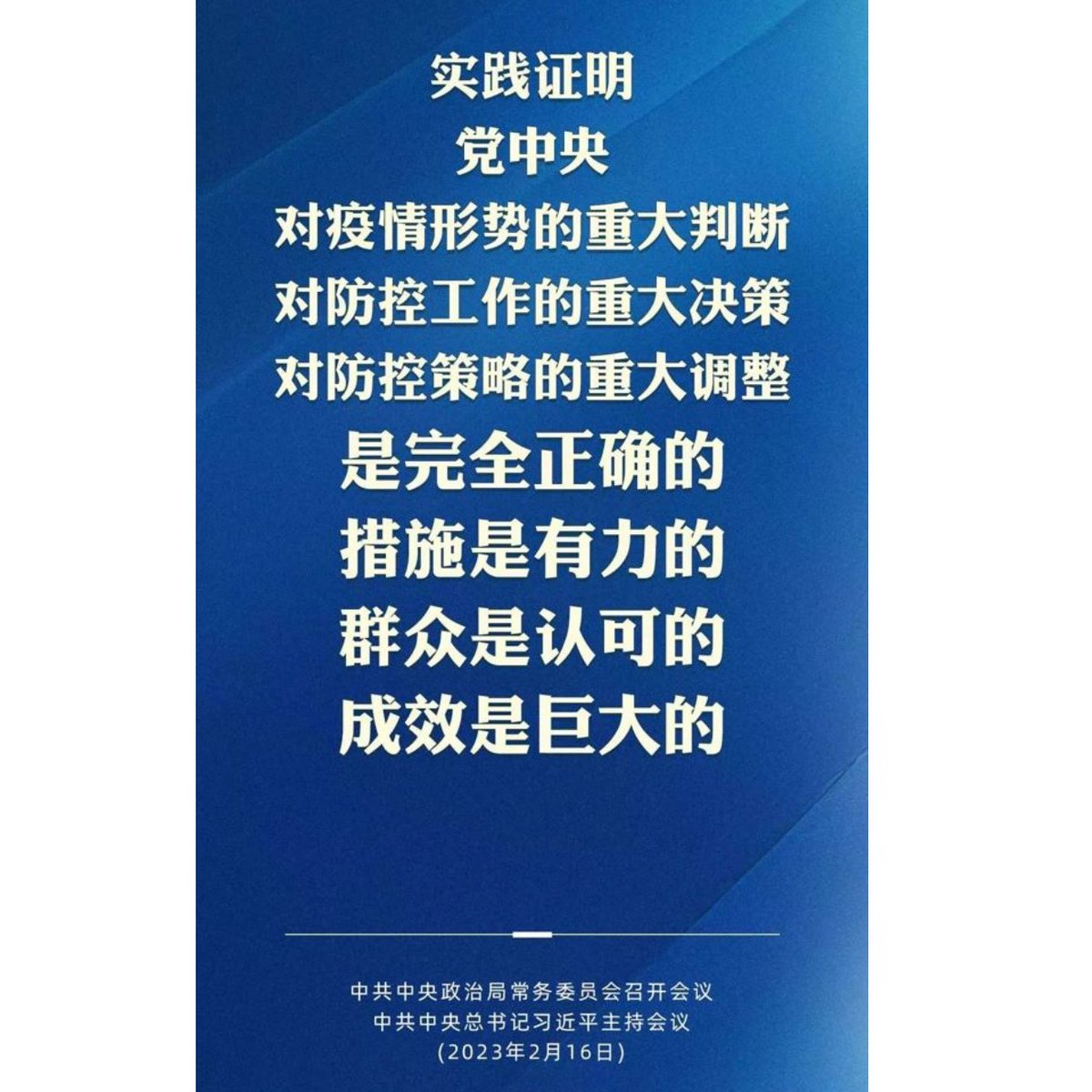 2024年最新流传疾病：病毒变异、疫情防控与公共卫生挑战