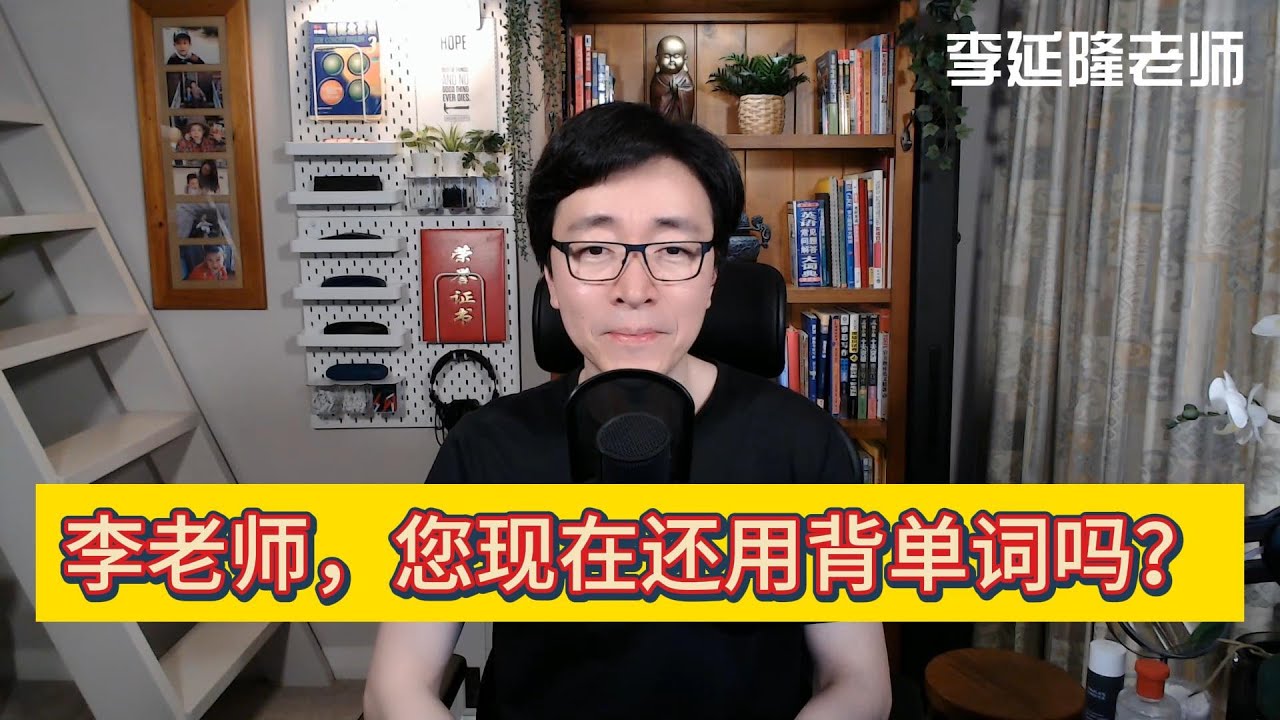 最新李老师分析：发展趋势、内外因素以及未来分析