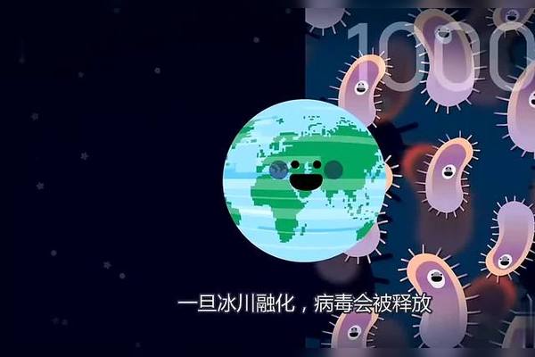 最新南极病毒研究：冰封大陆的微生物秘密与潜在威胁