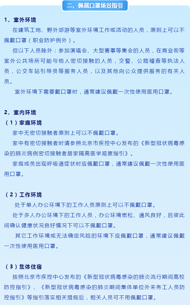 肺炎营口最新动态：疫情防控措施及公众健康指南