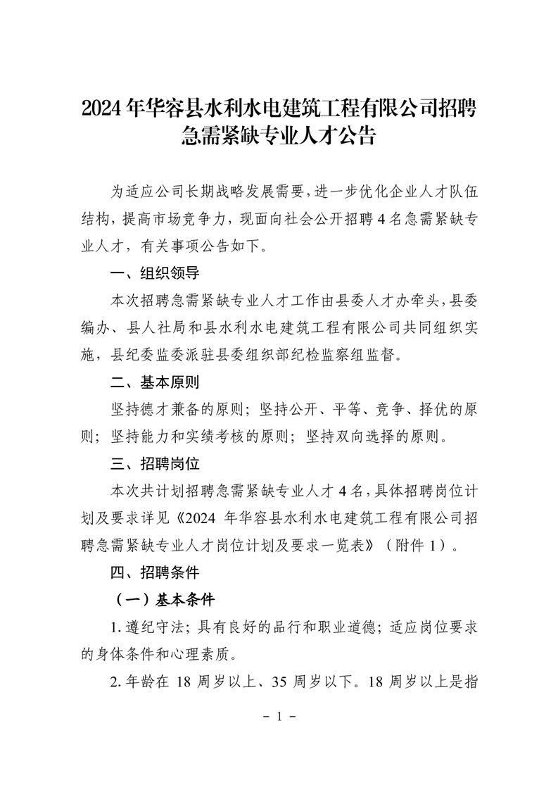 水冶最新招工信息网全方位解析：职位、薪资、求职技巧及未来趋势