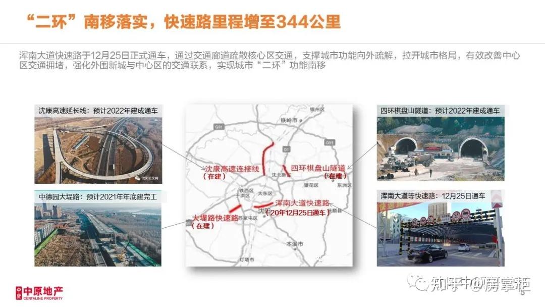 绥德2024最新卖房信息：市场分析及购房指南