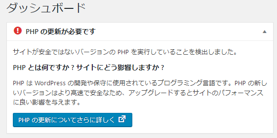 深入剖析最新PHP大马：技术原理、风险及未来趋势