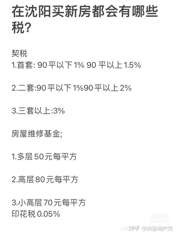 璧山最新房源深度解析：区域价值、楼盘推荐及购房风险提示