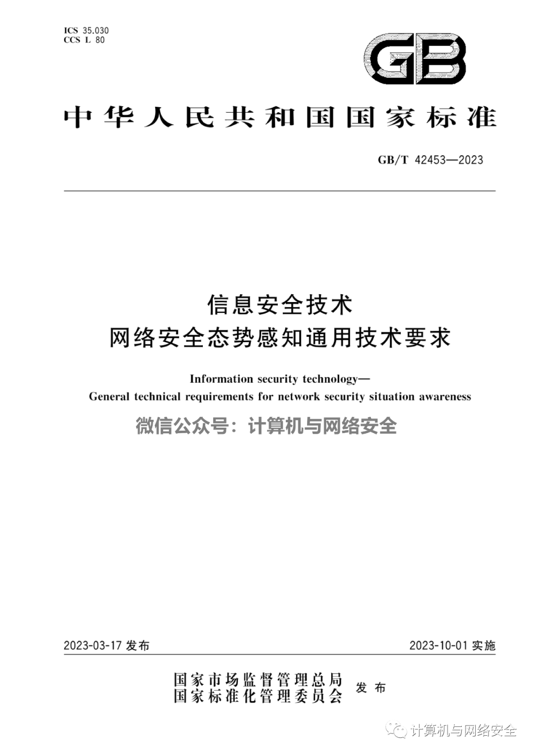 88rrss最新网站深度解析：功能、风险与未来发展趋势