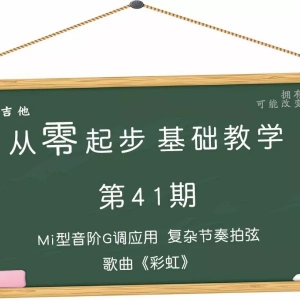 2025年2月21日 第25页