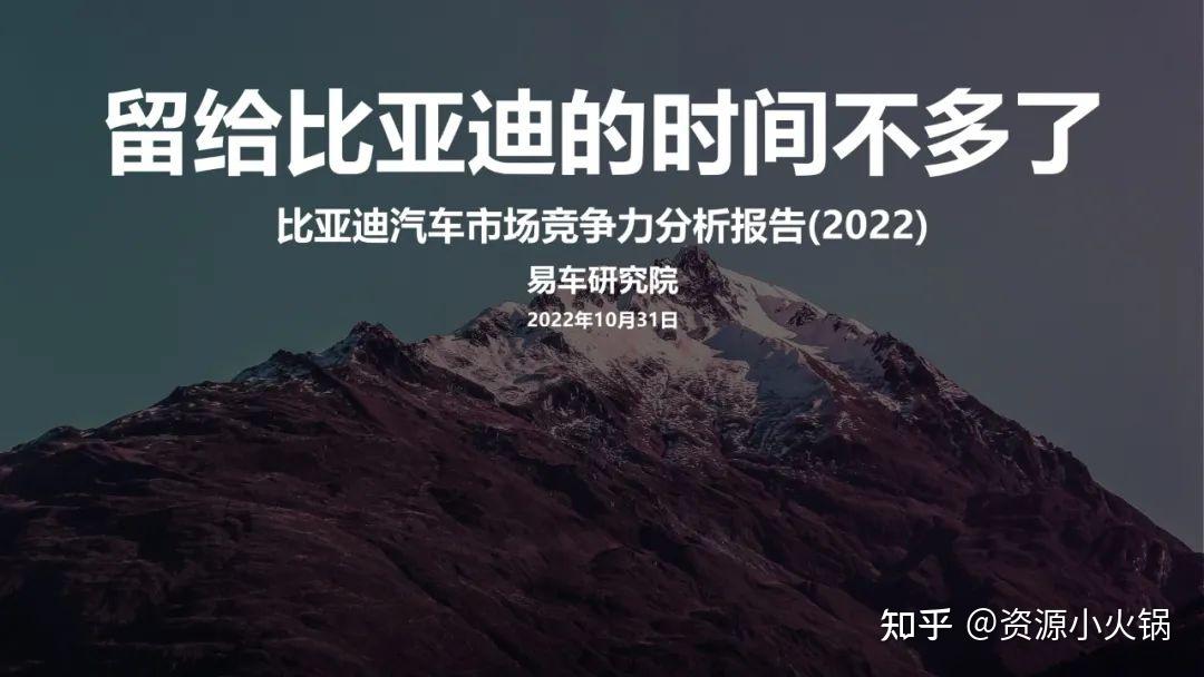 2024款速腾最新消息：配置升级、价格预测及市场竞争分析