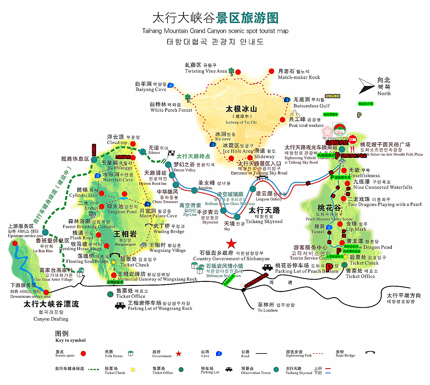 林州市道路最新规划图深度解读：未来交通蓝图与挑战