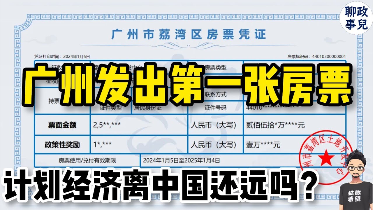 最新广州年票征收点详解：2024年收费标准、地点及办理指南