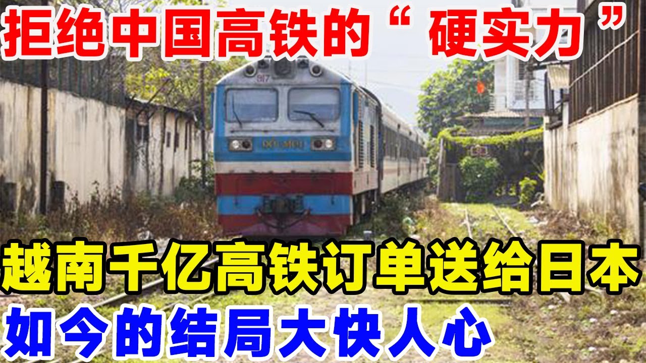 贡玻高铁最新消息：建设进度、运营计划及其社会影响分析