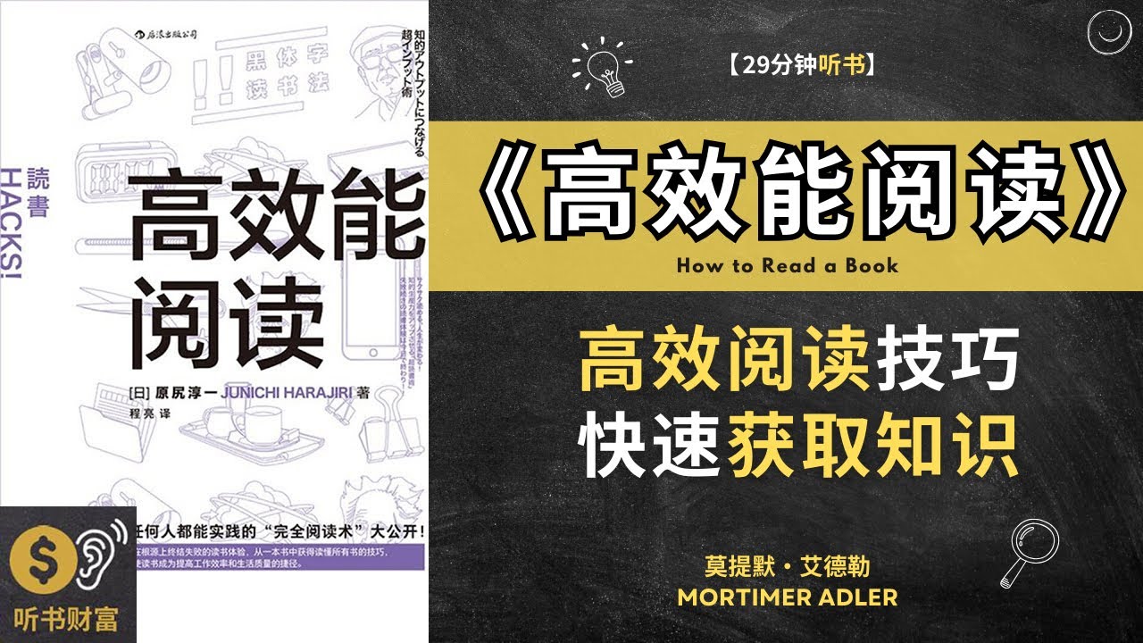 攻占最新阅读：解读信息时代下的阅读新趋势与挑战