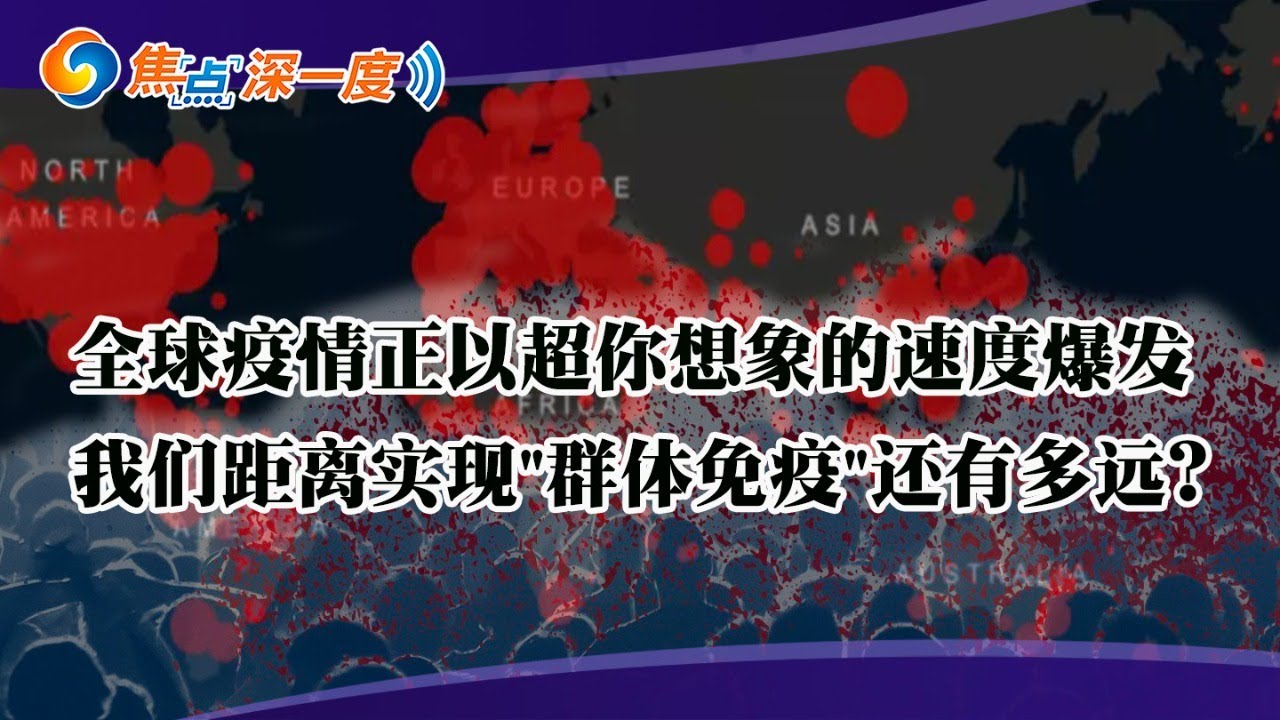 肺炎最新波兰疫情：实时数据分析及未来趋势预测