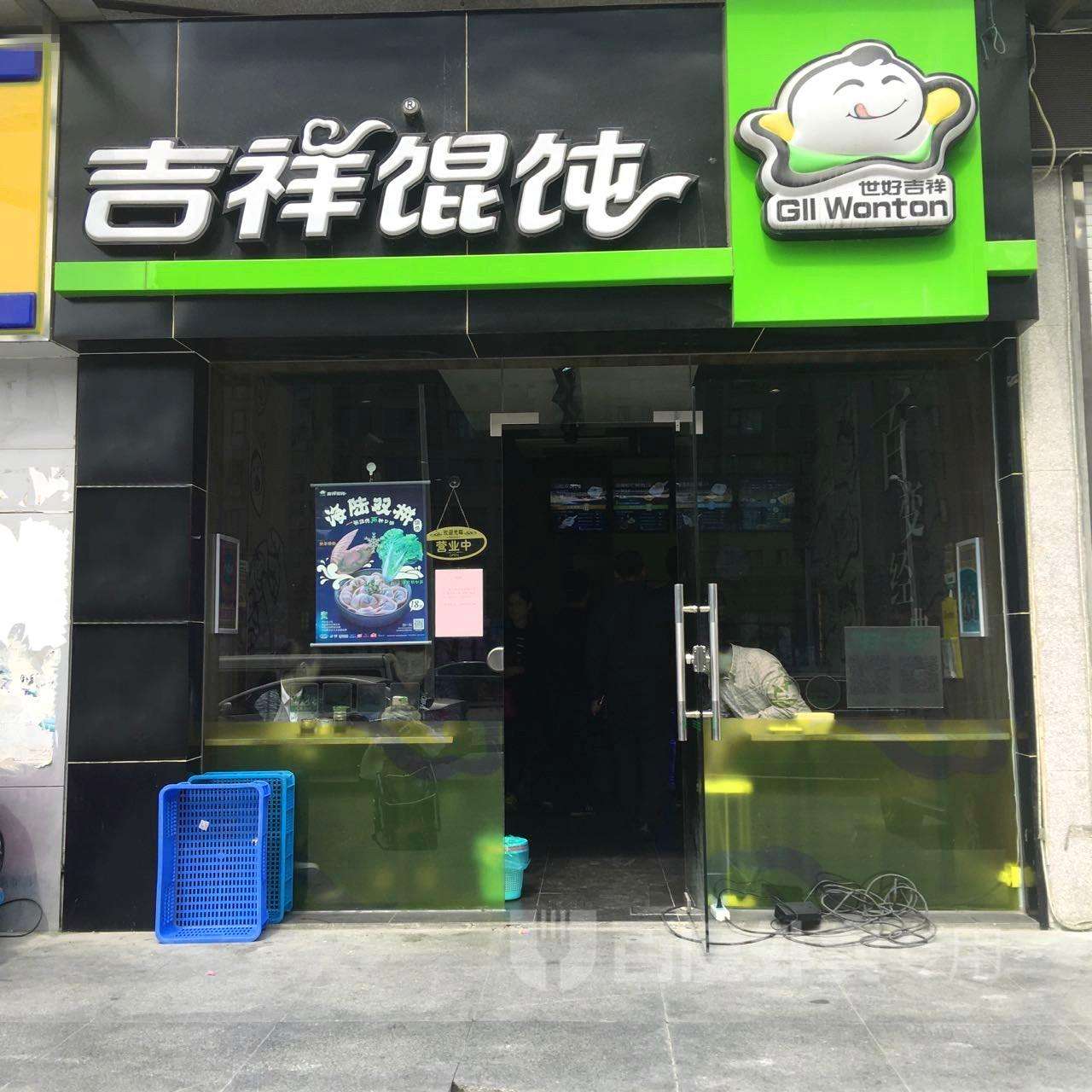 梦花街馄饨最新消息：探秘小吃店背后的发展与挑战