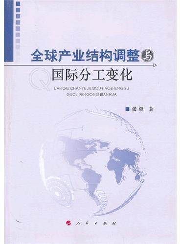 乌达最新招聘信息深度解读：政策变化、行业趋势与未来展望