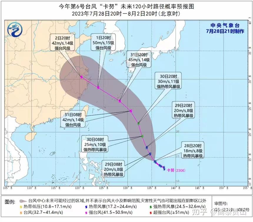 最新台风路径及降雨预警：如何应对台风带来的暴雨灾害？