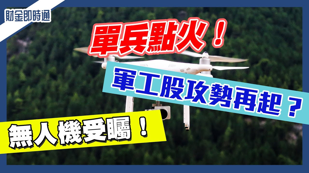 军工股票最新动态：深度解析投资机遇与风险，把握2024年投资脉搏