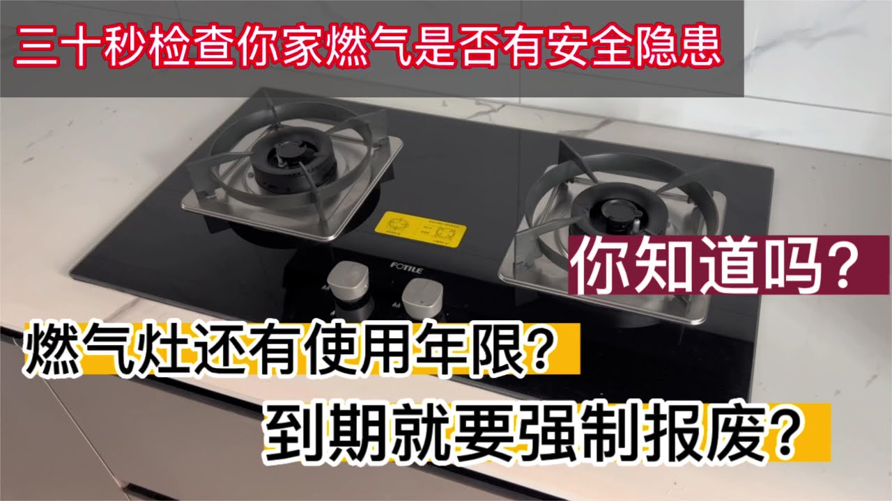 2024年最新点燃灶技术革新及市场趋势分析：燃气灶点火方式、安全性能与未来展望