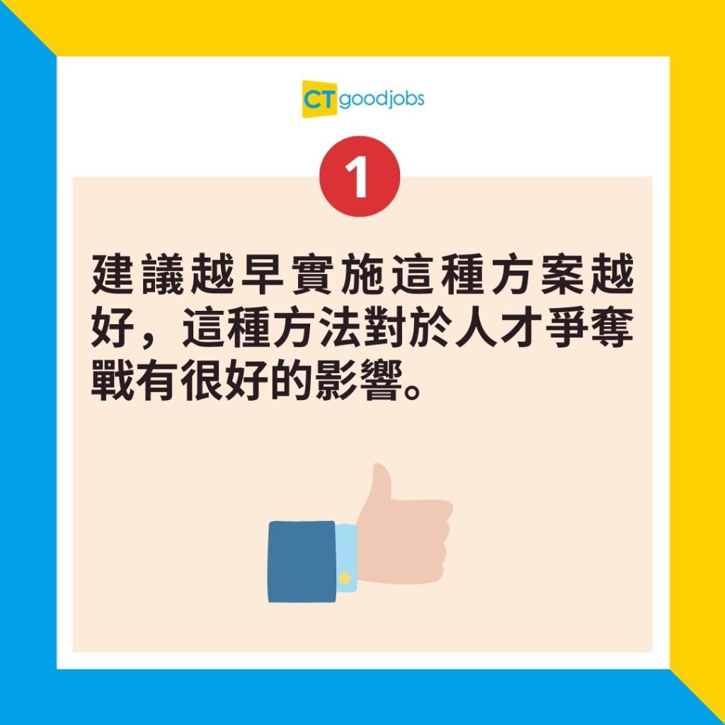 滨州人才网最新招聘信息：求职指南及就业市场分析