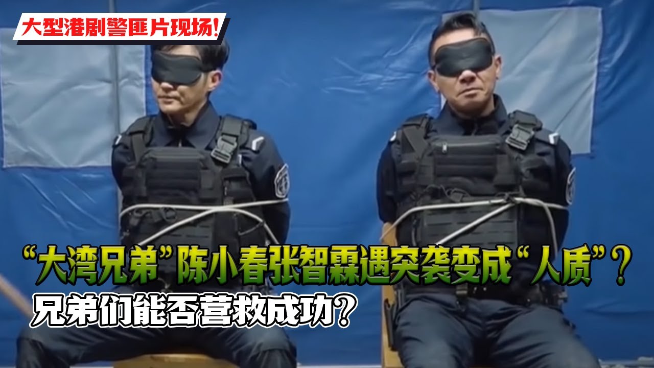 港剧最新警匪片电视剧盘点：剧情深度解析与未来趋势预测