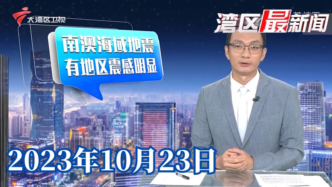 深广瀛最新动态：技术革新、市场趋势及未来展望