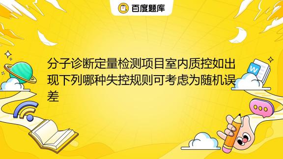 病情最新图片解读：从影像分析到未来趋势展望