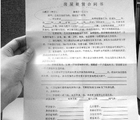 湖南龙山最新租房信息：房源类型、价格走势及未来趋势深度解析