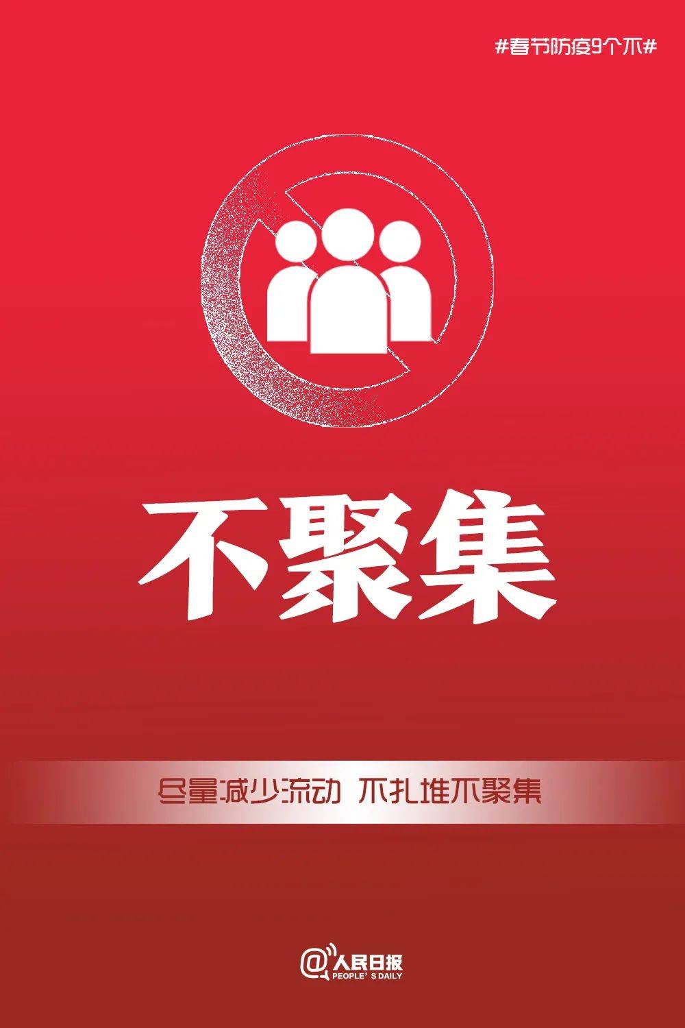 南岔最新疫情通报：风险等级调整及防控措施详解，居民如何应对？