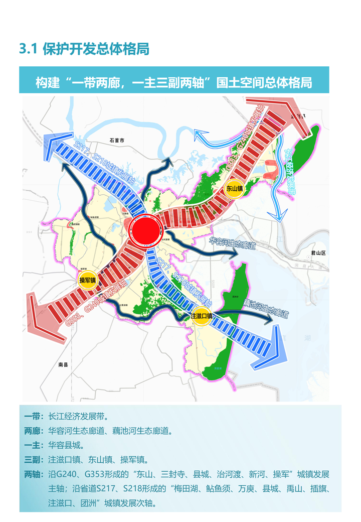 岳阳华容最新车祸：事故原因深度剖析及安全防范措施