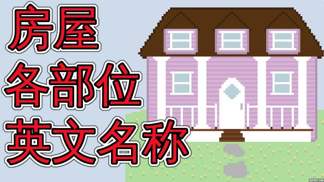 解码最新小区名字：命名趋势、市场策略及未来展望