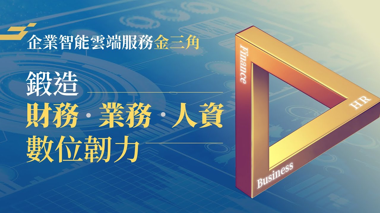 中山三角高平最新招聘信息汇总：解读就业形势与未来趋势